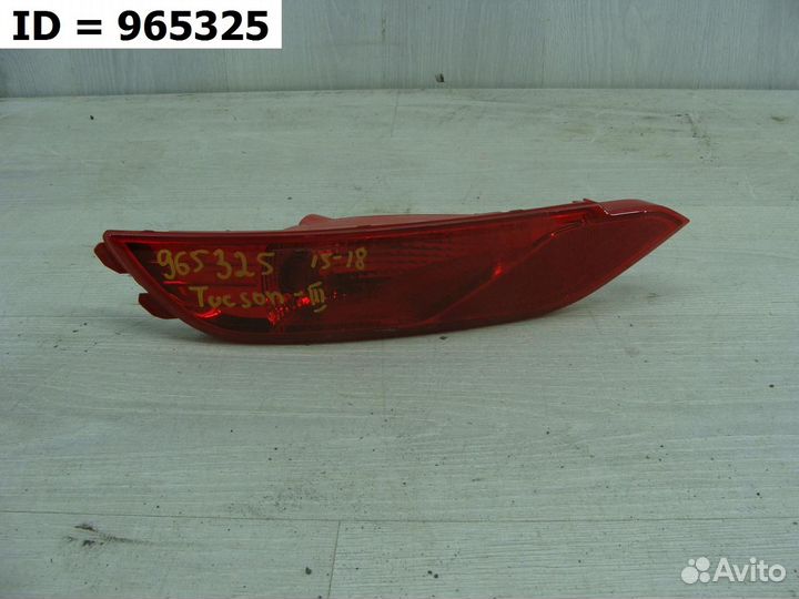Фонарь заднего бампера левый Hyundai Tucson