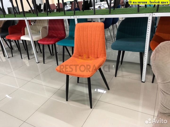 Стул для кафе и ресторанов / Любой дизайн бу