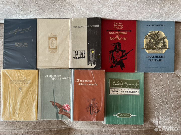 Книги одним лотом