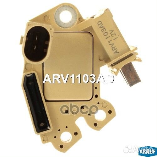 Регулятор генератора ARV1103AD ARV1103AD Krauf
