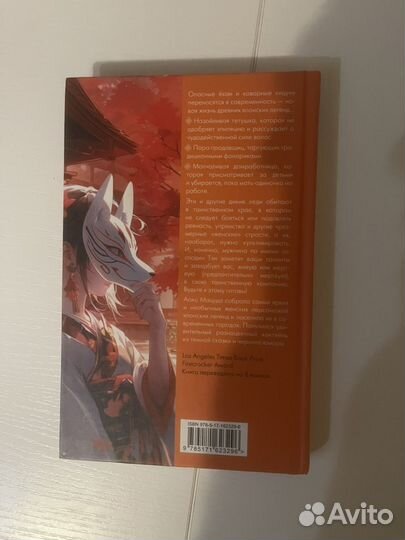 Книга Где обитают дикте леди