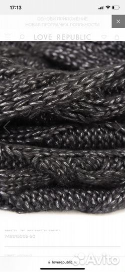 Комплект шапка и снуд женский