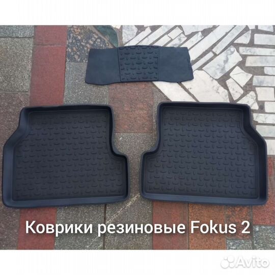 Коврики резиновые на Ford Focus ll