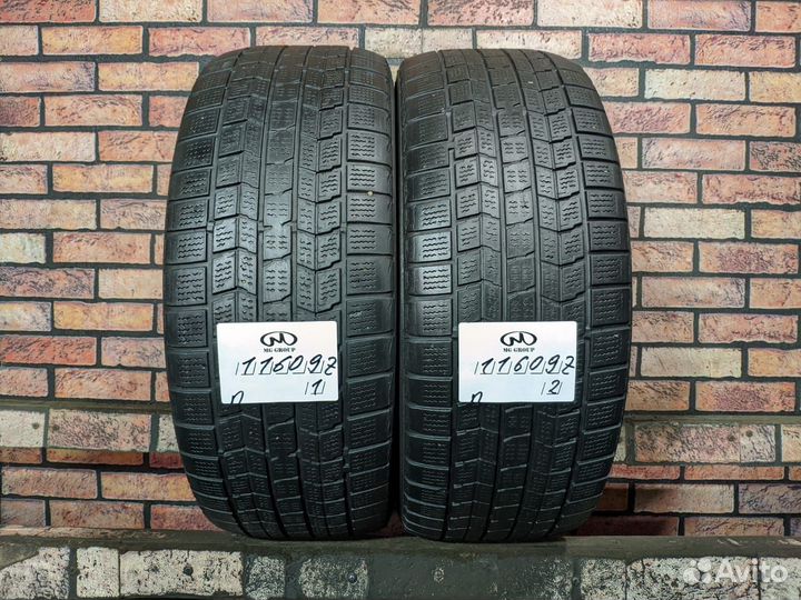 Dunlop Graspic DS3 205/55 R16