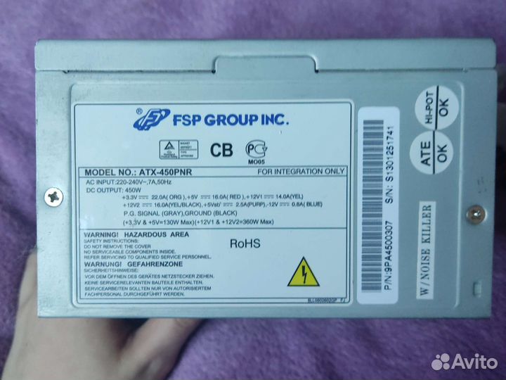 Блок питания ATX-450PNR