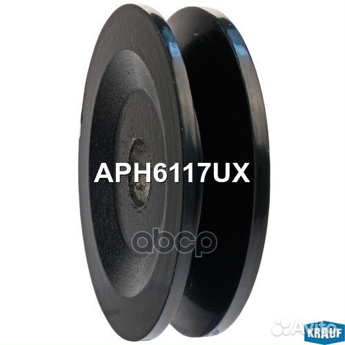 Шкив генератора Krauf APH6117UX APH6117UX Krauf