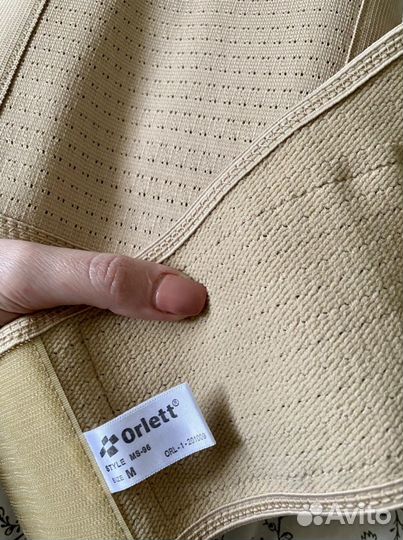 Бандаж для беременных Orlett