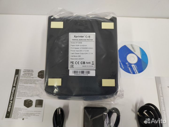 Новый термопринтер Xprinter XP-365B