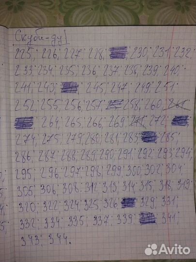 Карточки скуби ду 124 154 233