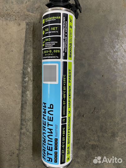 Пена-утеплитель teplis