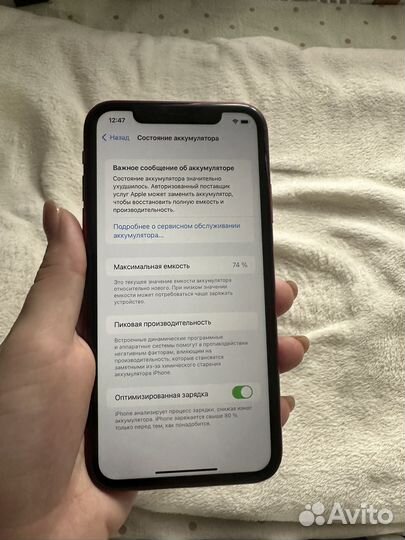 iPhone 11, 64 ГБ