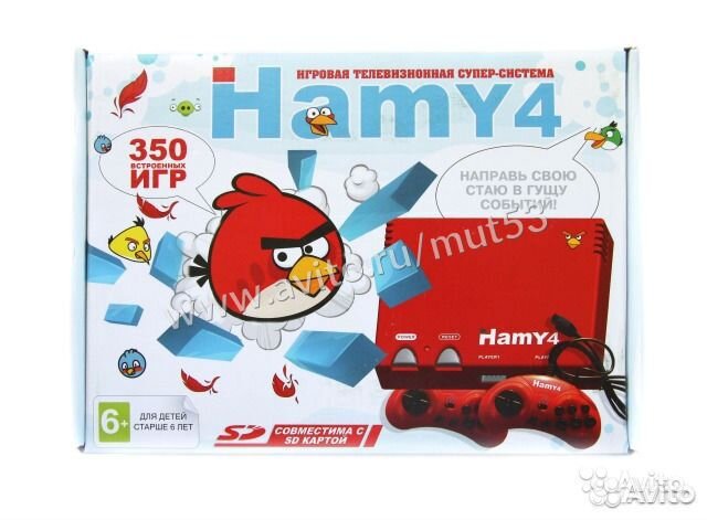 Приставка Hamy