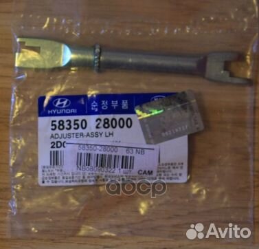 Регулятор зазора между колодками и тормозным ба