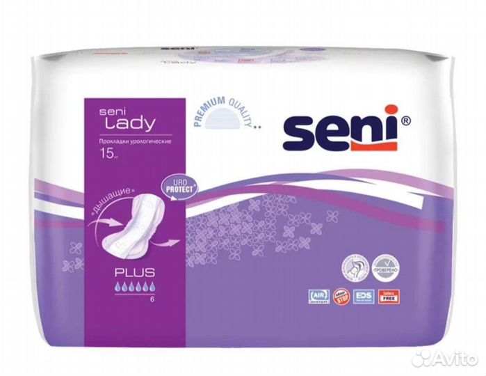 Прокладки послеродовые