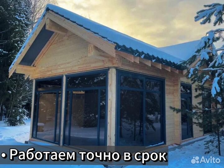 Клееный брус, домокомплект с доставкой