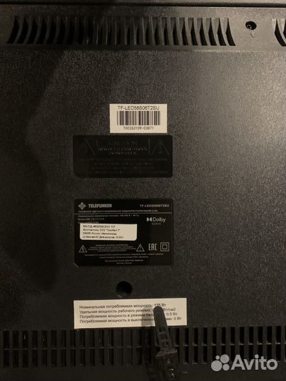 Телевизор SMART tv