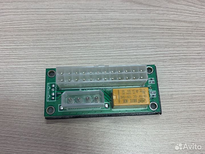 Синхронизатор блоков питания