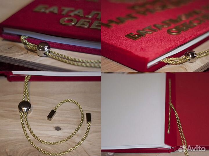 Переплетные работы, ремонт книг