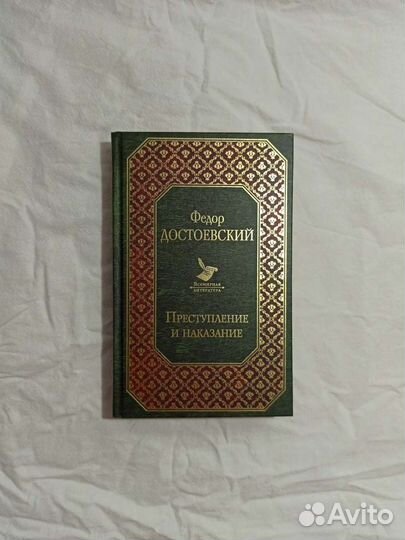 Книги художественная литература