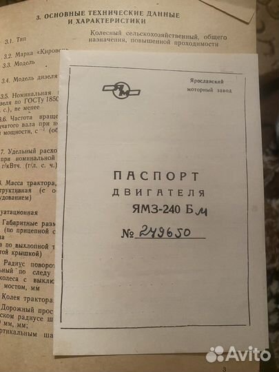 Формуляр К 701