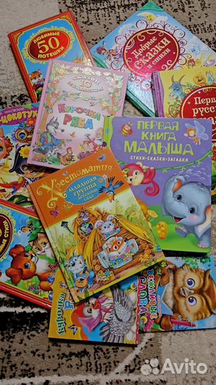 Детские книги