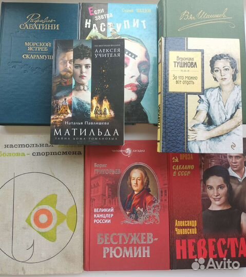 Книги