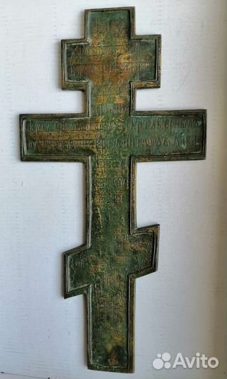 Киотный крест староверов-поповцев