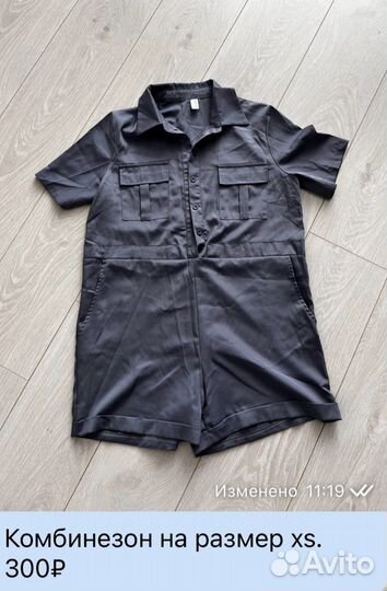 Вещи женские