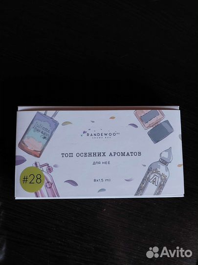 Пробники ароматов набором