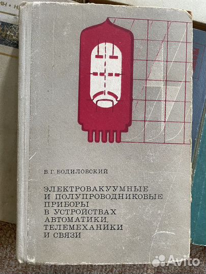 Книги Электроника Приборы Строительство Авиация