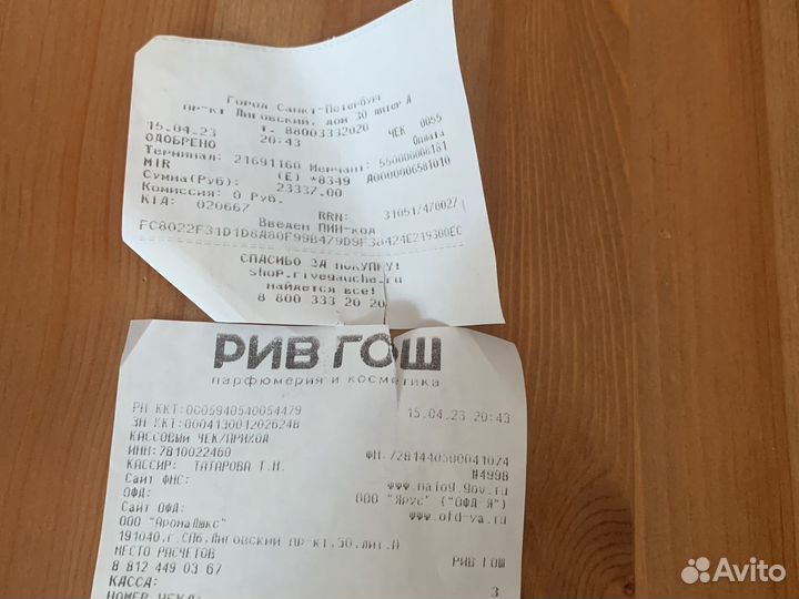 Guerlain mouss для лица