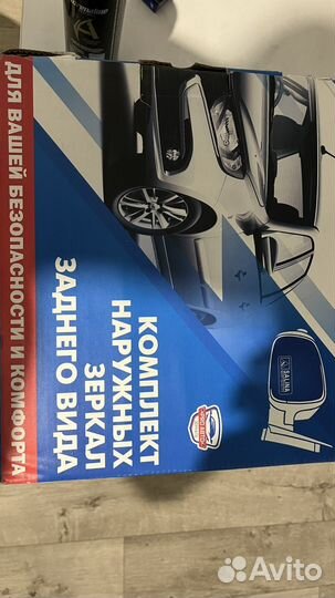 Грантовские зеркала