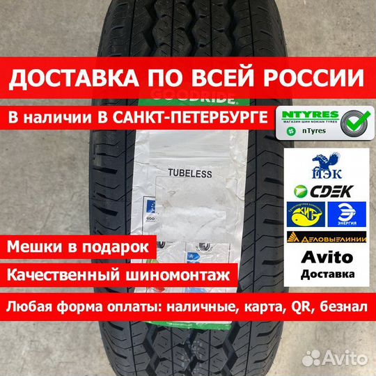 Goodride H188 195/75 R16C 107