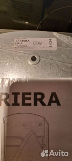 Держатель для утюга ikea,настенный