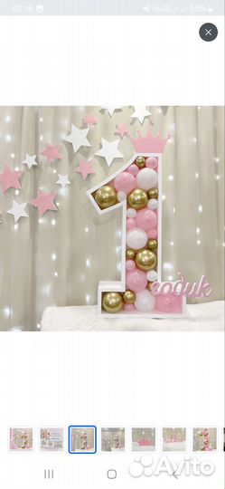 Цифра 1 на годик девочке