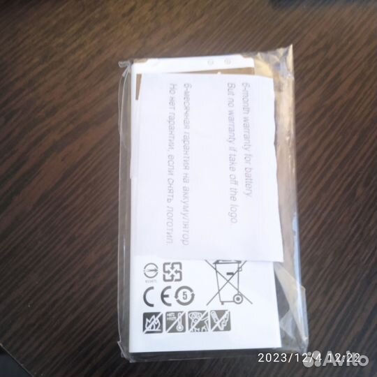 Батарея на телефон samsung
