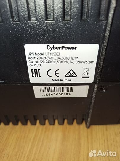 Ибп Cyber Power UT1050EI