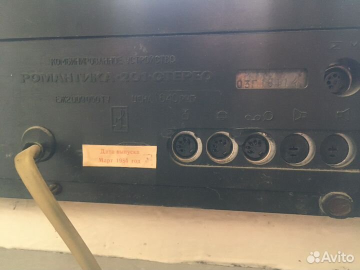 Проигрыватель винила и бобин