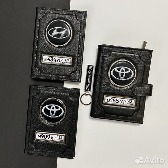 Обложка для автодокументов