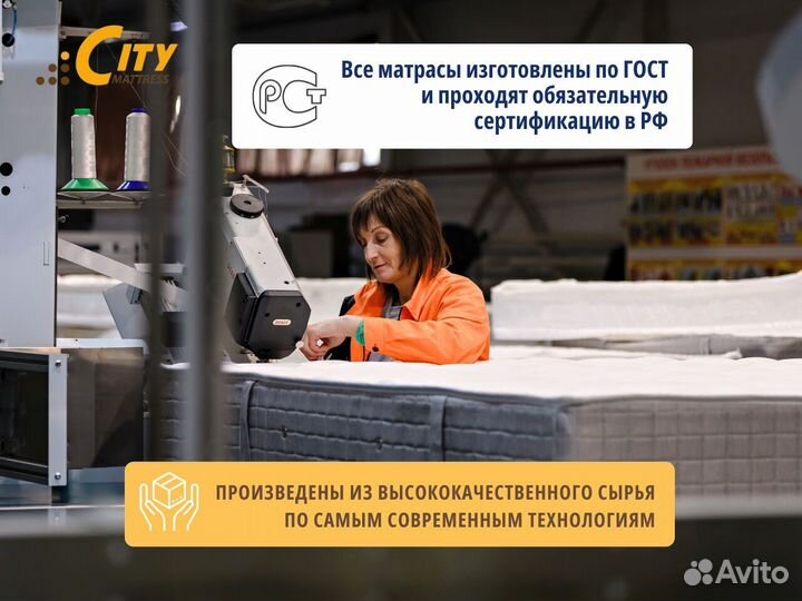 Матрас First новый 180*200