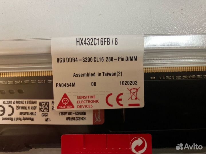 Оперативная память ddr4 8gb 3200