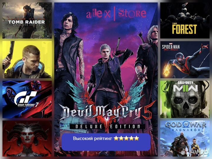 Devil May Cry 5 Deluxe + Vergil на PS4 PS5