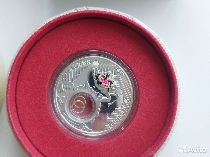 Серебряные монеты