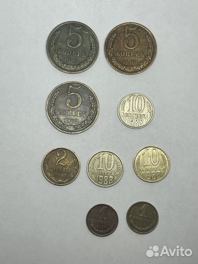 Монеты СССР