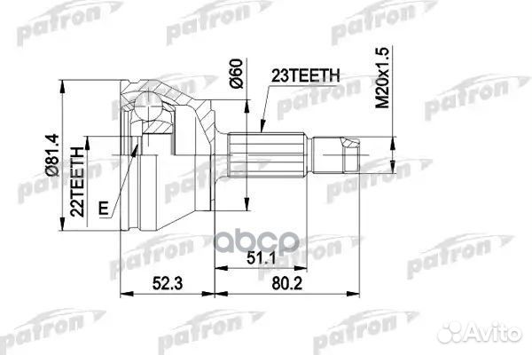 Шрус наружн к-кт 23x48x22 ford: escort 1.3/1.4