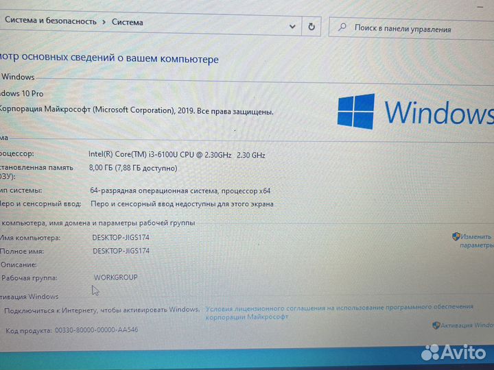 Hp elitebook 820 g3 i3/ 8 гб озу/ ssd 240