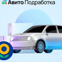 Доставка заказов на авто