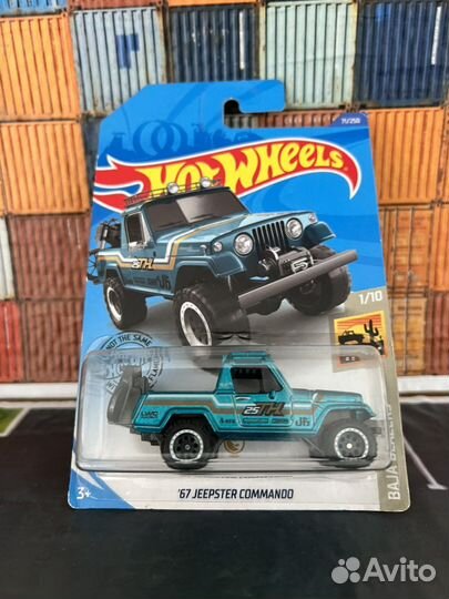 Хот вилс стх