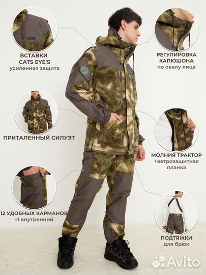 Костюм горка-7 (летняя) Мох (бшф+)