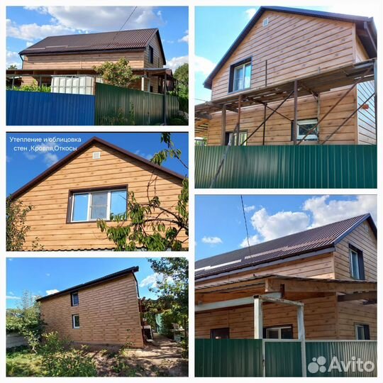 Крыши,кровля,фасады,фронтоны,софиты,заборы,навесы